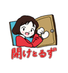 甚だしい誤字スタンプ（個別スタンプ：18）