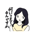 甚だしい誤字スタンプ（個別スタンプ：28）