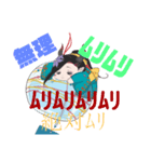 ぐでいら(夏)-日常会話（個別スタンプ：14）