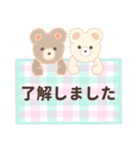 くま and.（個別スタンプ：9）