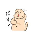 "怠け犬"たいだくん（個別スタンプ：5）