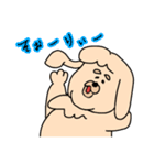 "怠け犬"たいだくん（個別スタンプ：8）