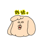 "怠け犬"たいだくん（個別スタンプ：13）