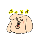"怠け犬"たいだくん（個別スタンプ：14）