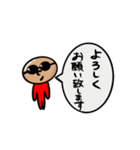 ミニマリストおじさん2（個別スタンプ：1）