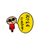 ミニマリストおじさん2（個別スタンプ：5）