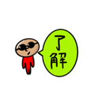 ミニマリストおじさん2（個別スタンプ：7）