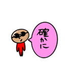 ミニマリストおじさん2（個別スタンプ：13）