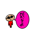 ミニマリストおじさん2（個別スタンプ：18）