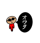 ミニマリストおじさん2（個別スタンプ：35）