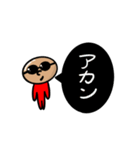 ミニマリストおじさん2（個別スタンプ：36）