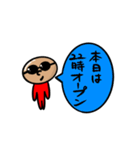 ミニマリストおじさん2（個別スタンプ：39）