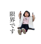 ゆーき第二弾（個別スタンプ：3）