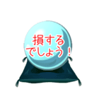 今日の運勢★水晶占い（個別スタンプ：9）