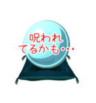 今日の運勢★水晶占い（個別スタンプ：14）