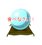 今日の運勢★水晶占い（個別スタンプ：20）