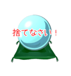 今日の運勢★水晶占い（個別スタンプ：23）