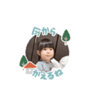 我が家のおちびちゃん 3（個別スタンプ：1）
