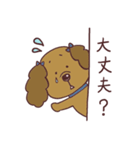 うちのわんこだよ①（個別スタンプ：22）