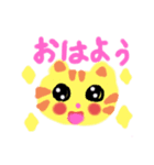 SANAはじめてのスタンプ（個別スタンプ：10）