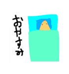 〜フトアゴヒゲトカゲ〜（個別スタンプ：2）