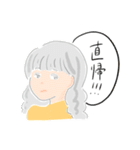 アキストゼネ子 頑張り屋のみかた（個別スタンプ：27）