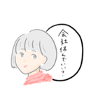 アキストゼネ子 頑張り屋のみかた（個別スタンプ：29）