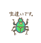 冷静なカナブン（個別スタンプ：24）