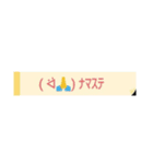 絵文字のスタンプ(´ω`っ  )3（個別スタンプ：5）