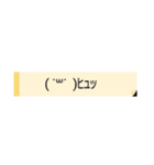 絵文字のスタンプ(´ω`っ  )3（個別スタンプ：6）