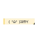 絵文字のスタンプ(´ω`っ  )3（個別スタンプ：8）