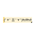 絵文字のスタンプ(´ω`っ  )3（個別スタンプ：10）