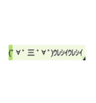絵文字のスタンプ(´ω`っ  )3（個別スタンプ：12）