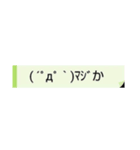 絵文字のスタンプ(´ω`っ  )3（個別スタンプ：14）
