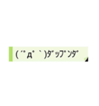 絵文字のスタンプ(´ω`っ  )3（個別スタンプ：19）