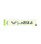 絵文字のスタンプ(´ω`っ  )3（個別スタンプ：21）