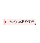 絵文字のスタンプ(´ω`っ  )3（個別スタンプ：23）