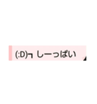 絵文字のスタンプ(´ω`っ  )3（個別スタンプ：24）