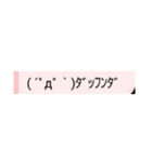 絵文字のスタンプ(´ω`っ  )3（個別スタンプ：25）