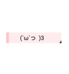 絵文字のスタンプ(´ω`っ  )3（個別スタンプ：30）