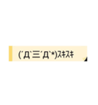 絵文字のスタンプ(´ω`っ  )3（個別スタンプ：33）