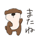 だつりょくかわうそ。（個別スタンプ：3）