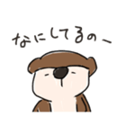 だつりょくかわうそ。（個別スタンプ：4）