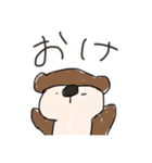 だつりょくかわうそ。（個別スタンプ：5）