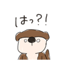 だつりょくかわうそ。（個別スタンプ：7）