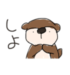 だつりょくかわうそ。（個別スタンプ：9）