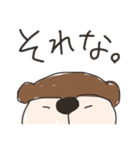 だつりょくかわうそ。（個別スタンプ：12）