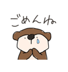 だつりょくかわうそ。（個別スタンプ：14）