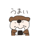だつりょくかわうそ。（個別スタンプ：17）