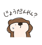 だつりょくかわうそ。（個別スタンプ：22）
